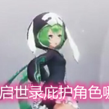 ��������¼�ӻ���ɫ�ĸ�ǿ �ӻ���ɫѡ���Ƽ�