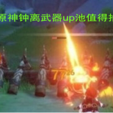 ԭ����������up��ֵ�ó��� 1.1�汾���������س�ȡ����