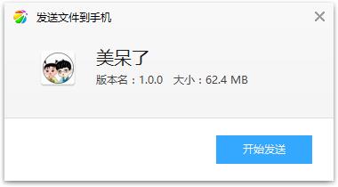 ������app(��ͳ�Ļ�)
