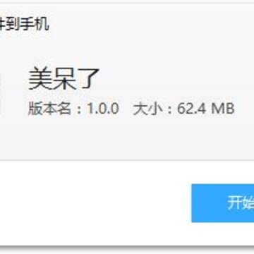 ������app(��ͳ�Ļ�)