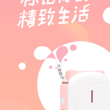 贴贴乐 贴贴乐