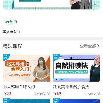 轻思课堂 轻思课堂