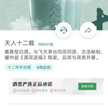 ��Ʊapp(��ˮ����)