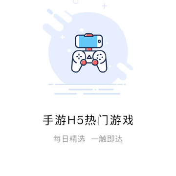 可玩焉游戏平台 可玩焉游戏平台