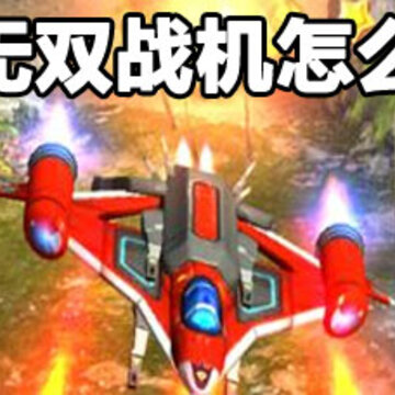 ��˫ս���淨 ��˫ս������