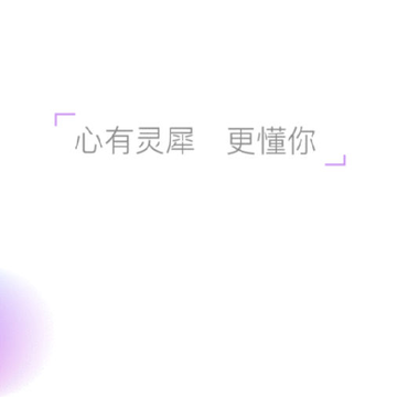 灵犀陪练 灵犀陪练