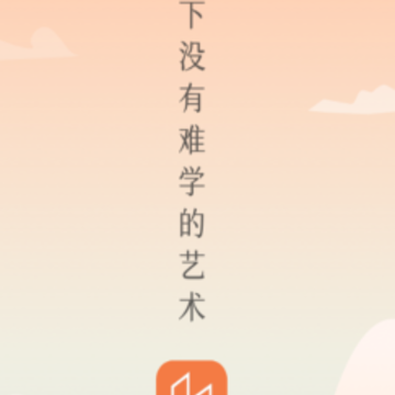 �յ�ͨapp