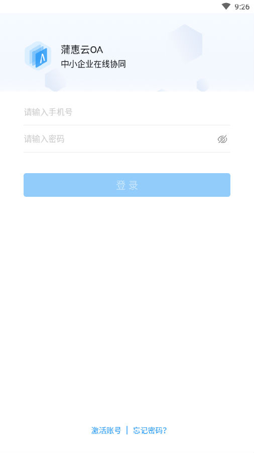 蒲惠云OA 蒲惠云OA