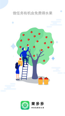 �����app(��ֲ׬Ǯ)
