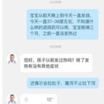 若邻医生 若邻医生