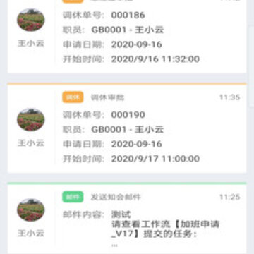 ���ΰ칫app