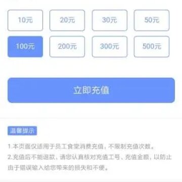 �ǻ�eʳ��app