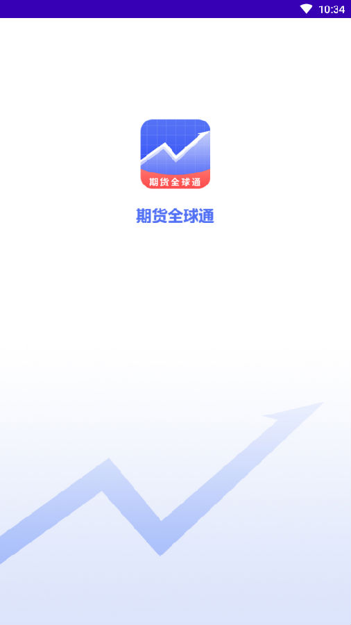 �ڻ�ȫ��ͨApp