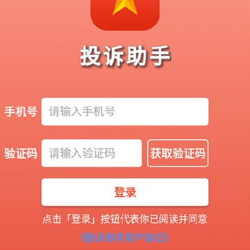 Ͷ������app