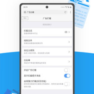 雨见浏览器Ne 雨见浏览器Ne