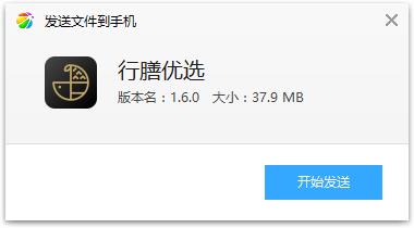 ������ѡapp(�ŵ����)