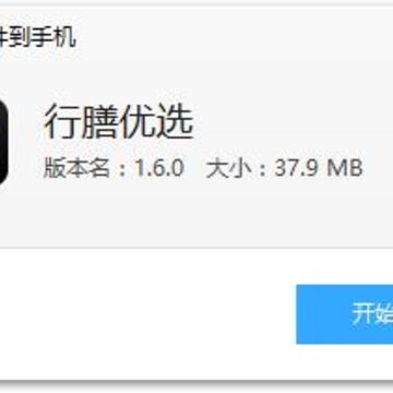������ѡapp(�ŵ����)