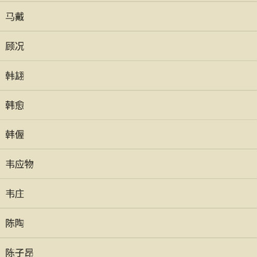 ��ʫApp