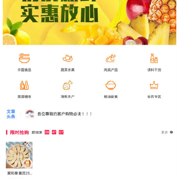 汇鑫亿家 汇鑫亿家
