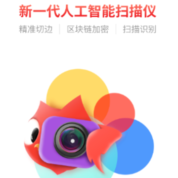 èͼӥɨ����app