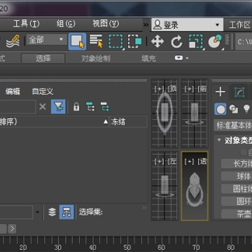3dmax2020ע�������