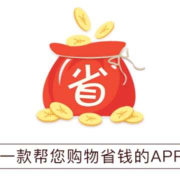 手机淘券猫优惠券 手机淘券猫优惠券