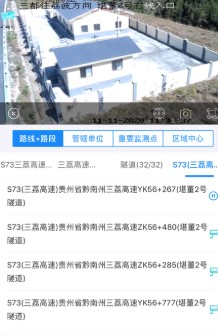 视频云 视频云
