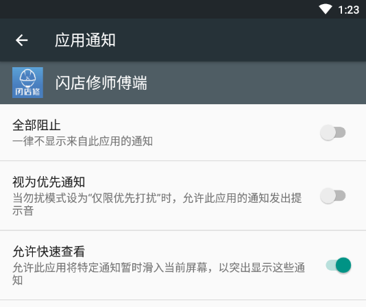 ������ʦ����App