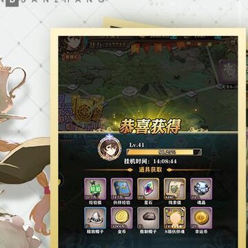 苍蓝断章100抽兑换码 苍蓝断章100抽兑换码
