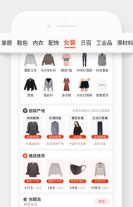 才聚发 才聚发