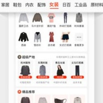 才聚发 才聚发