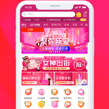 �ڼ�App-�Ż�ȯ