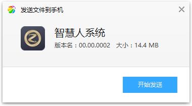 �ǻ���ϵͳapp