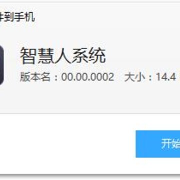 �ǻ���ϵͳapp