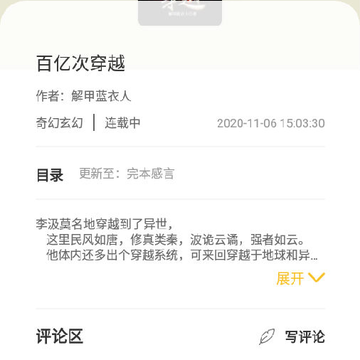 ����С˵app