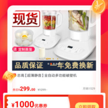 惠坐标 惠坐标