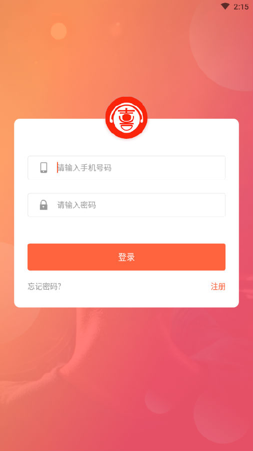 好音 好音