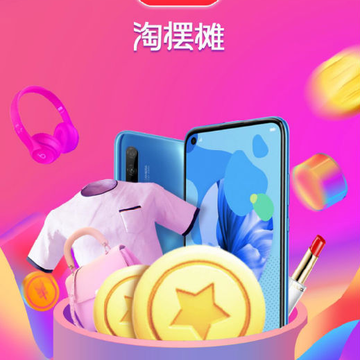 �԰�̯app