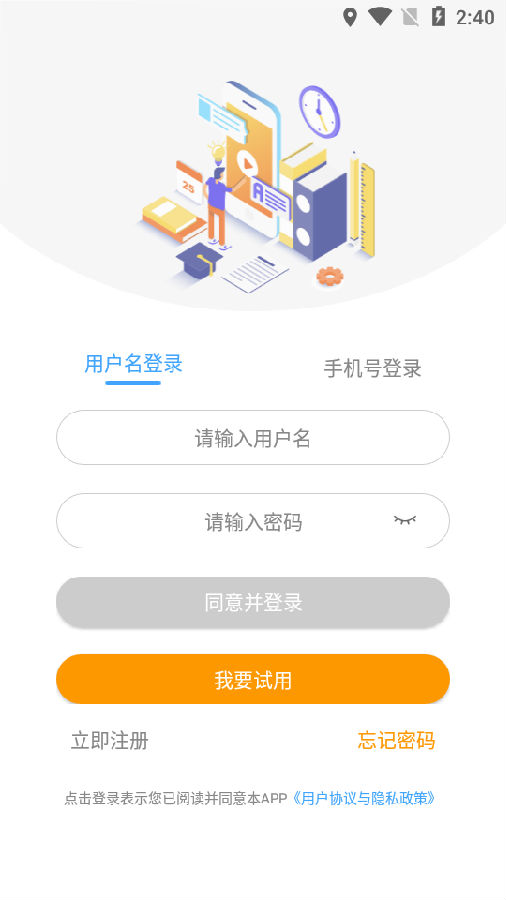 景涵学堂 景涵学堂