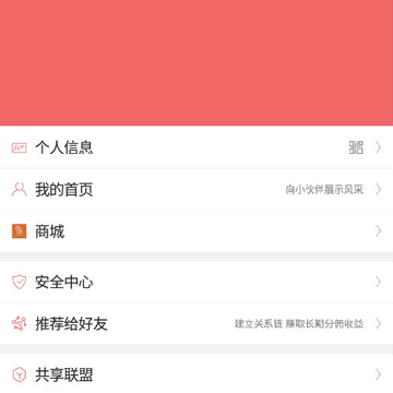 ��������app