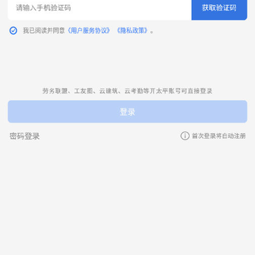 劳查查 劳查查