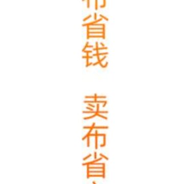 ������app(��֯ƽ̨)