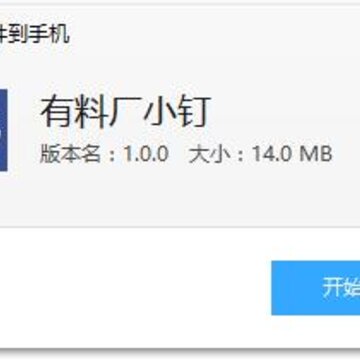 ���ϳ�С��app(��ֳ����)