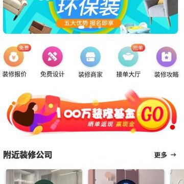 家友趣app 家友趣app