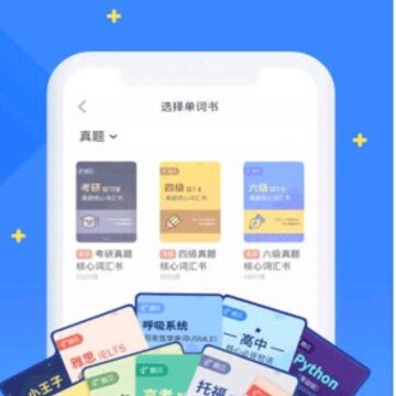 开心记单词 开心记单词