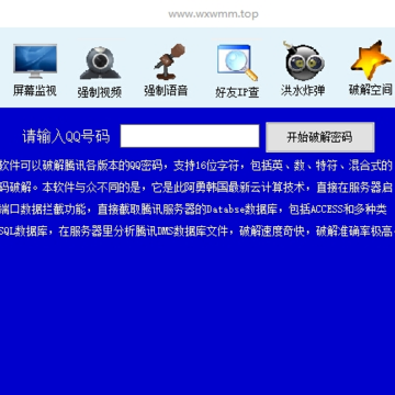 qq����͵��������ע���