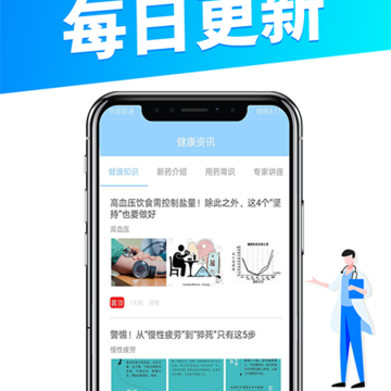 瞳景医生医生端App 瞳景医生医生端App