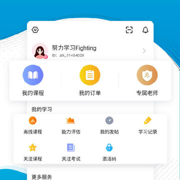 ����ʦ����׼���App