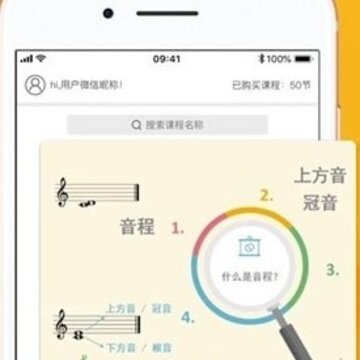 珠江乐理课堂 珠江乐理课堂