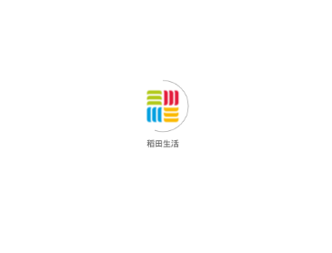 稻田生活 稻田生活
